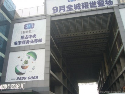 武汉天下·名企汇项目加固施工合同