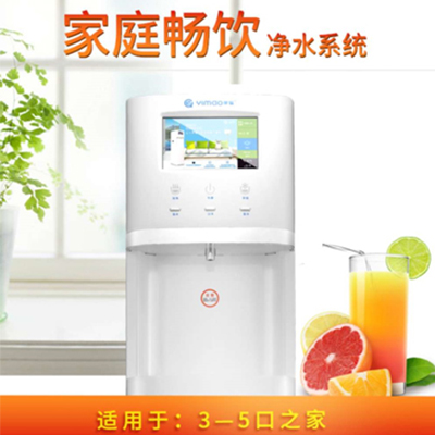 翼猫科技-家用智能净水设备 YM-JS-1601T