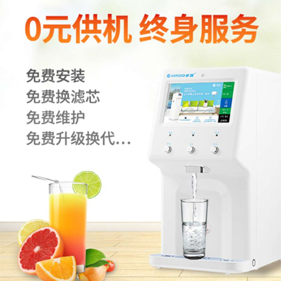 翼猫科技-家用智能净水设备YM-JS-1603T
