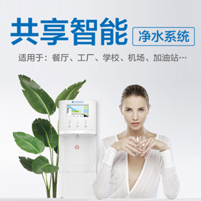 翼猫科技-商用智能净水设备 YM-JS-1601L