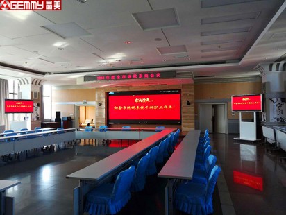 P1.5室内全彩武汉市地方税务局