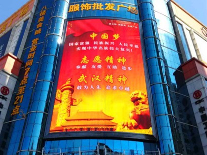 P8室外全彩武汉汉正街服装批发广场