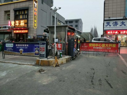阳光世纪城