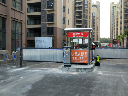 宜城市雅新名都