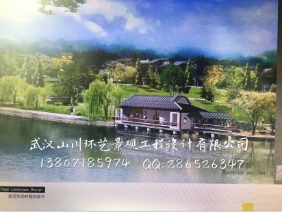 公园及生态度假村