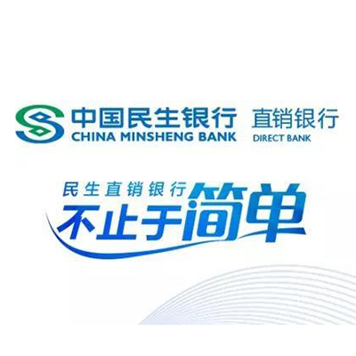 十方商业街-民生银行