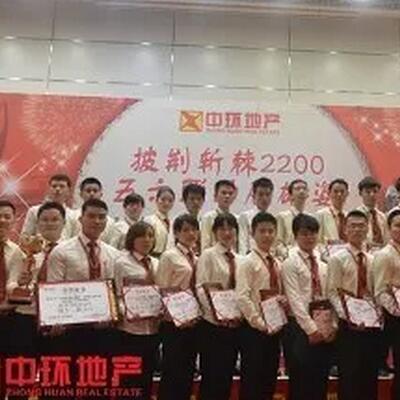 十方商业街-中环地产