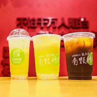 十方商业街-吾饮良品