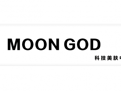 MOON GOD美容