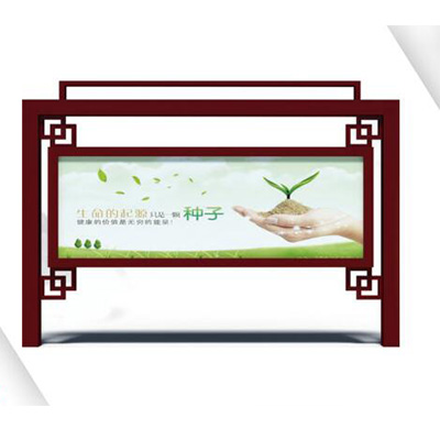 琢美标识-企业文化栏