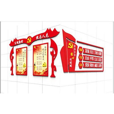 琢美标识-党建文化宣传