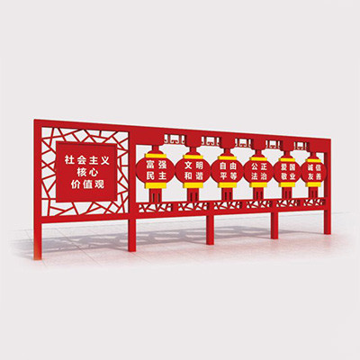 琢美标识-党建文化宣传