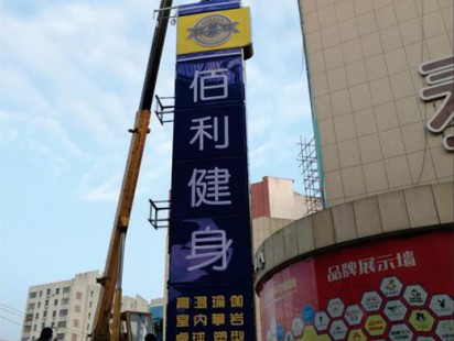 施工现场