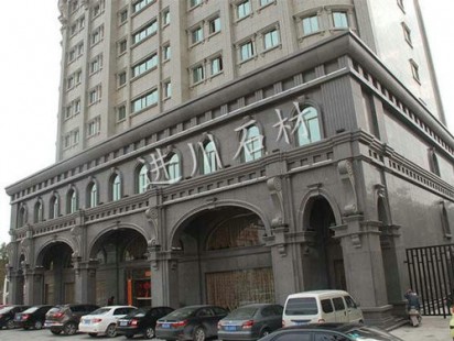 办公楼大厦