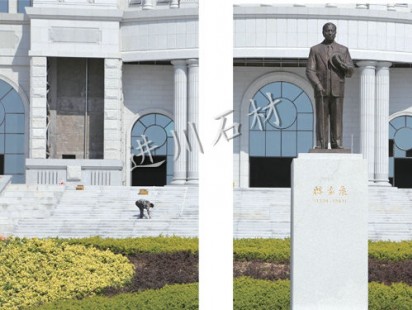文化广场