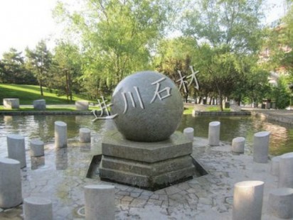 休闲公园