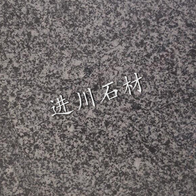 进川石材-芝麻黑光面