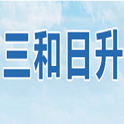 襄阳三和日升环保工程技术有限公司