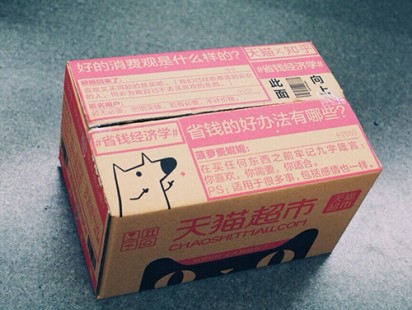 案例展示