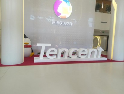 案例展示