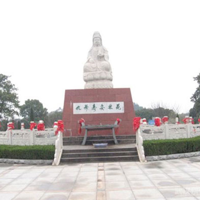 百年祥和—九峰寿安林苑