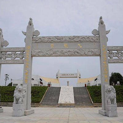 百年祥和—九龙宫陵园