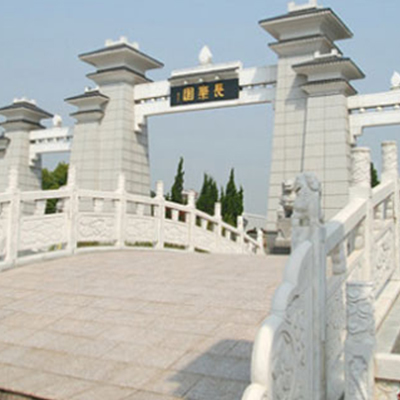 百年祥和—长乐园陵园