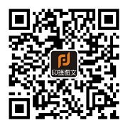 武汉印捷图文广告有限公司