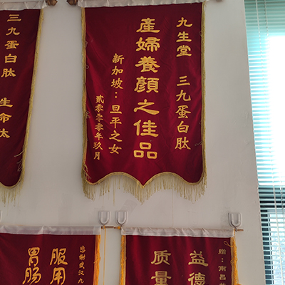 印捷图文-锦旗