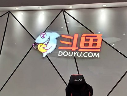 公司LOGO——树脂变色发光字