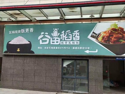 工程案例