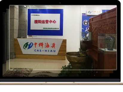 中科海奥（濮阳）运营中心