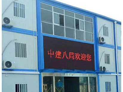 中建八局办公楼