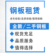 湖北邦发建材有限公司