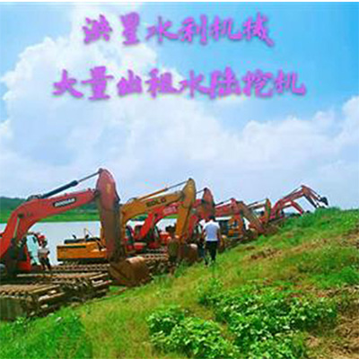 水陆挖掘机施工