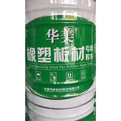 华美板材胶水