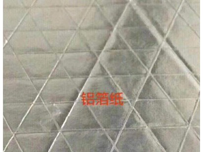 铝箔纸