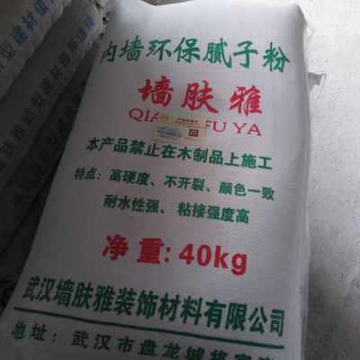 墙肤雅装饰-内墙环保腻子粉