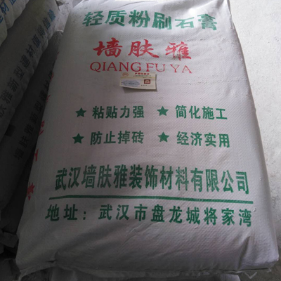 墙肤雅装饰-轻质粉刷石膏