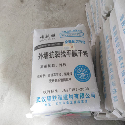 墙肤雅装饰-外墙抗裂找平腻子粉