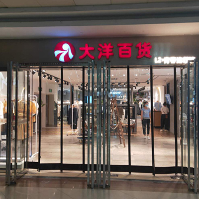 磁吸门帘