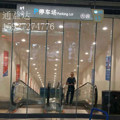 自吸门帘