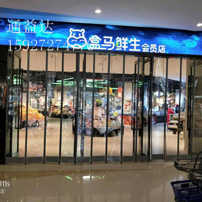 自吸门帘
