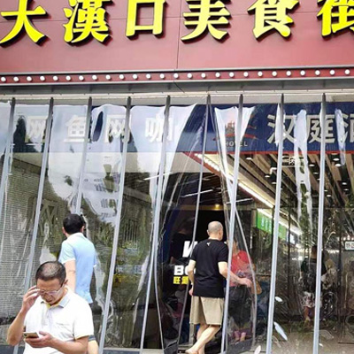 自吸门帘