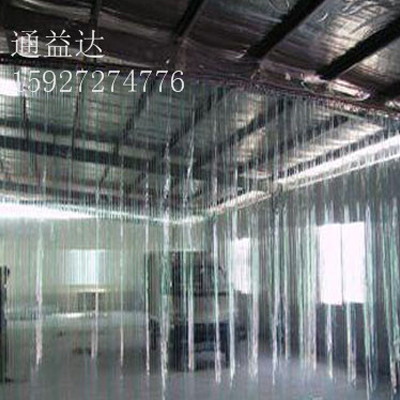 冷库专用门帘
