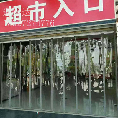 透明软门帘