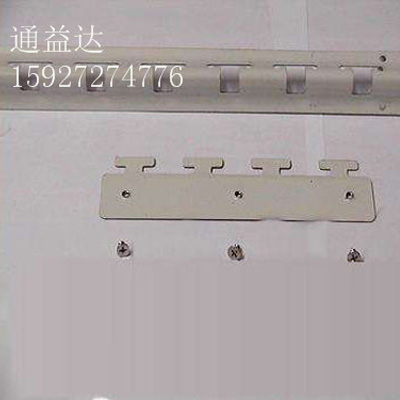 门帘配件