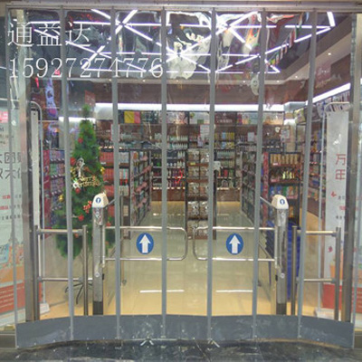 磁性门帘