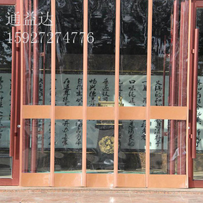 磁性门帘