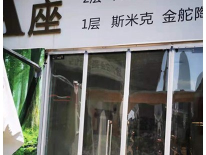 案例-自吸门帘